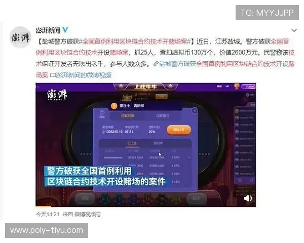 如何选择安全可靠的真人赌钱盘口平台进行游戏体验